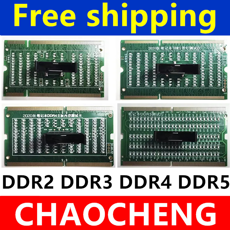 Carte de test d'analyseur de d - Ddr5 Sodimm avis et prix